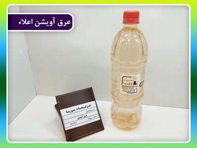 عرق آویشن