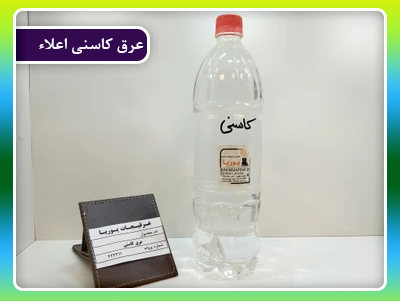 عرق کاسنی