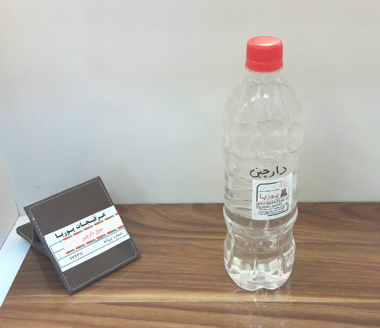 عرق دارچین
