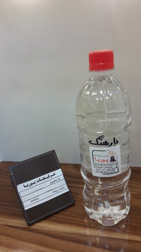 عرق بارهنگ
