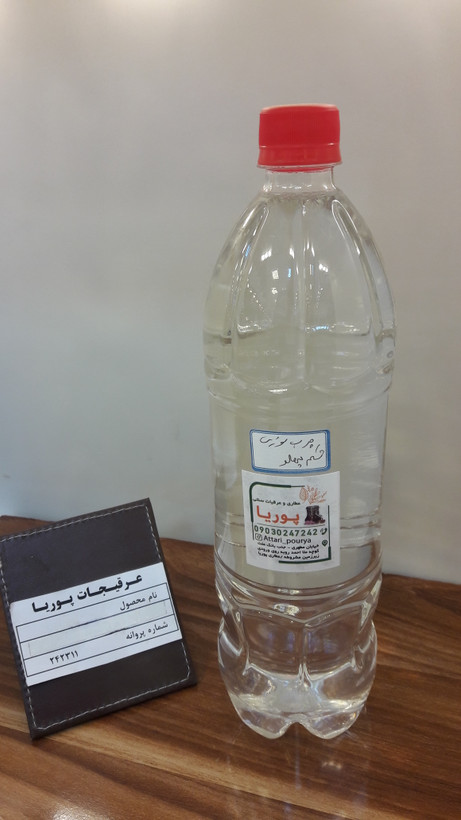 عرق چربی سوزی شکم و پهلو