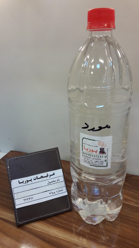 عرق مورد