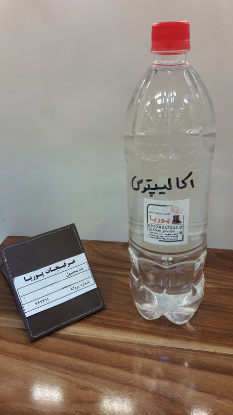 عرق اکالیپتوس