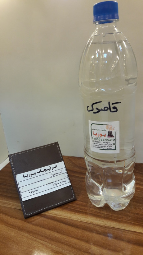عرق قاصدک