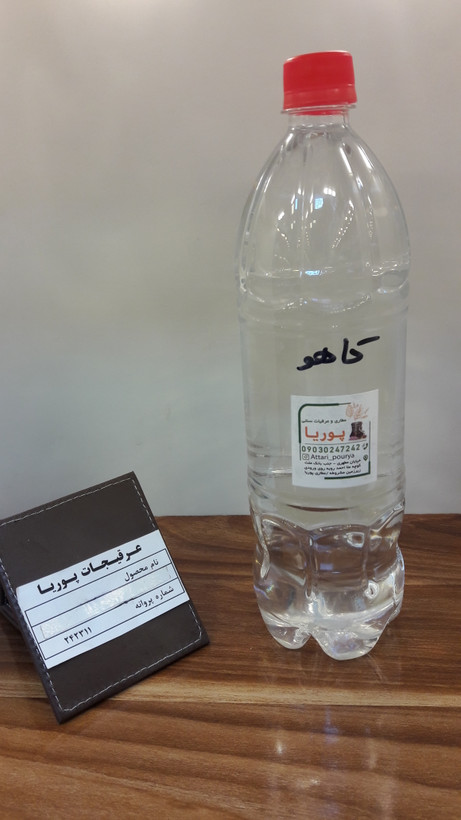 عرق کاهو