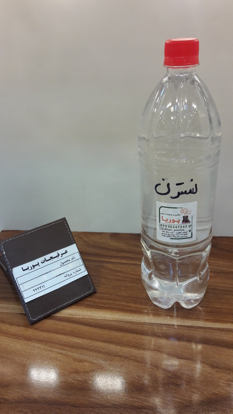عرق نسترن